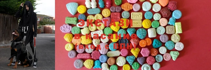 Ecstasy VHQ  дарнет шоп  Чистополь 